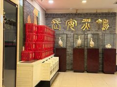 -西安烤鸭店(369烤鸭王店)
