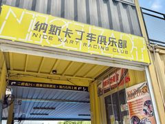 -阳澄湖半岛旅游度假区