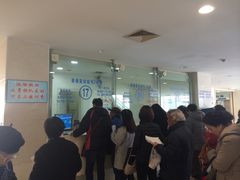 -上海交通大学医学院附属瑞金医院(总院)