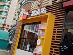 门面-麦当劳(西单明珠店)
