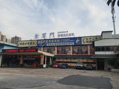 -金百门·顺德海鲜酒家(陈村店)