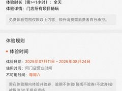 -不可思议减压馆·解压博物馆·摔碗发泄·团建定制