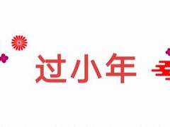 -天新园饭店