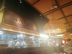 -小隐人家(乐松店)