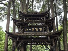 -青城山