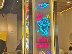 -三炮儿烧烤·羊锅·铁锅炖(南京首店)