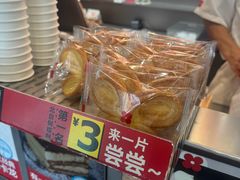 -红花点心局(护国寺店)