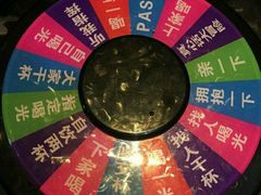 -k+时尚歌城(亿丰时代广场店)