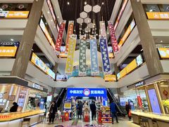 -西北轻工批发市场