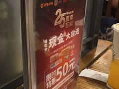 -湊湊火锅·茶憩(上海合生汇店)