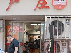 -卢庄(江汉路店)