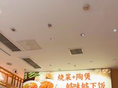 -金记 酿皮·煲烧饭(万博店)