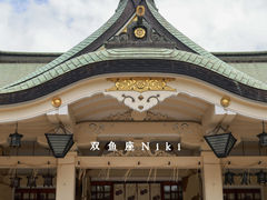 -难波八坂神社
