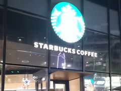 -星巴克臻选(深圳宝安大仟里1店)