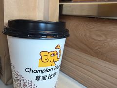 -尊宝比萨(棠东店)