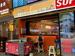 -渔香岛美蛙鱼头火锅(威清路店)