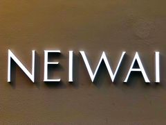 -NEIWAI内外(大学路店)