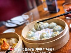 -隆喜元鱼汤包·海鲜(中联广场店)