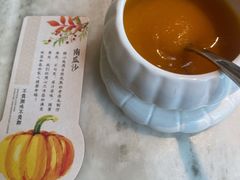 南瓜沙-潮堂 · 潮州菜(恒隆广场店)