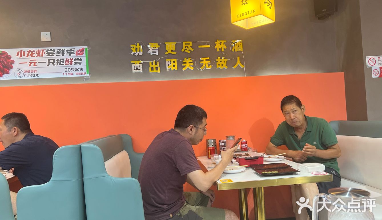 杏坛考场“真是一家宝藏店！店内环境雅致，服务周到