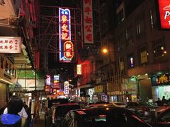 -麦文记面家(佐敦店)