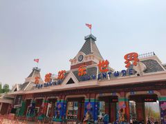 -沈阳方特欢乐世界