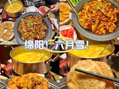 -六月雪干锅(涪城万达广场店)