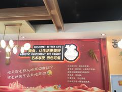 -新概念来凤鱼(璧山店)