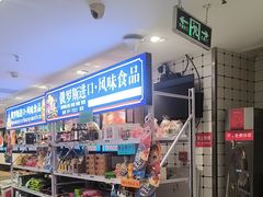 -老边饺子馆(东单店)