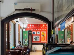 -古早人小吃店(黄河北路店)