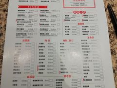 菜单-丰茂烤串(六里桥店)