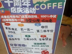 -ChanDu躔度咖啡(灯塔店)