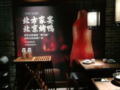 -北方家宴(番禺永旺店)