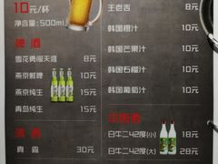 -火炉火自助餐(枫蓝国际店)
