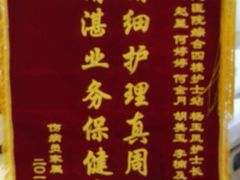 -中国人民解放军总医院第三医学中心