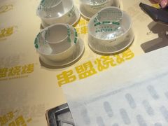 -串盟烧烤·长沙美食地标(星沙店)