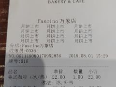 账单-FASCINO BAKERY(万象城店)