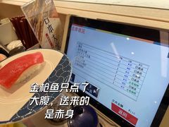 -滨寿司(高新伊藤店)