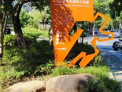 -杭州半山国家森林公园