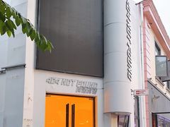 -1912街区