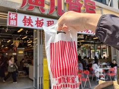-广九餐室(陈家祠扬韬广场店)