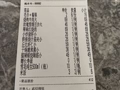 -王厚元饺子·辽菜·烤鸭(工会大厦店)