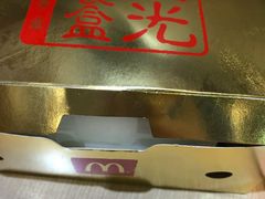 -麦当劳(光新乐购店)