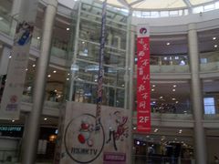 -万宝财富商业广场