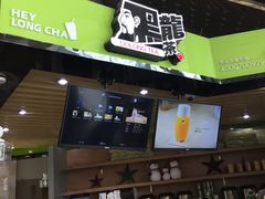 -黑龙茶HEYLONGCHA