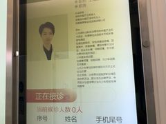 -龙脊康·颈肩腰腿痛·脊柱侧弯·运动损伤脊柱专科门诊(天河店)