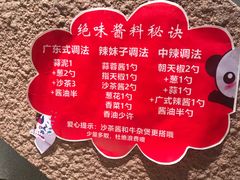 -牛小灶牛杂煲(北京路店)