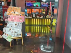 -DEDE APU潮玩运动聚乐部(观音桥店)