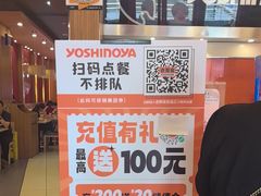 -吉野家(维明街店)