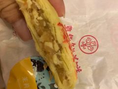 -嘉华鲜花饼(束河店)